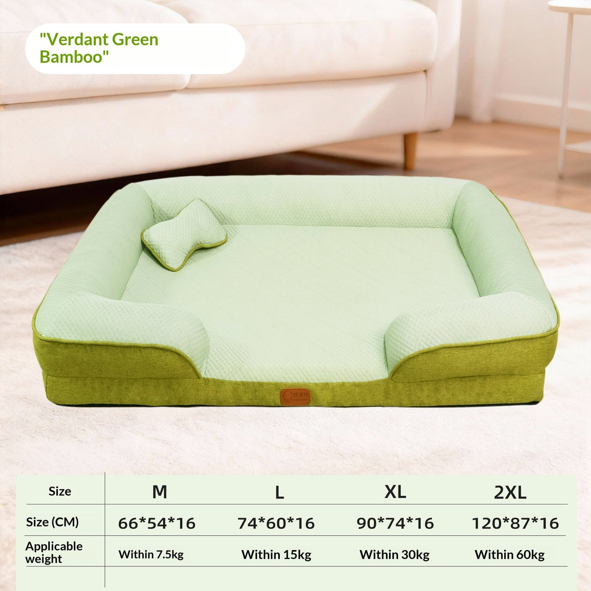 Summer Cooling Washable Detachable Dog Cat Sofa Bed
